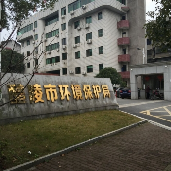 醴陵市环境；ぞ